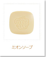 205ミオンクリーム